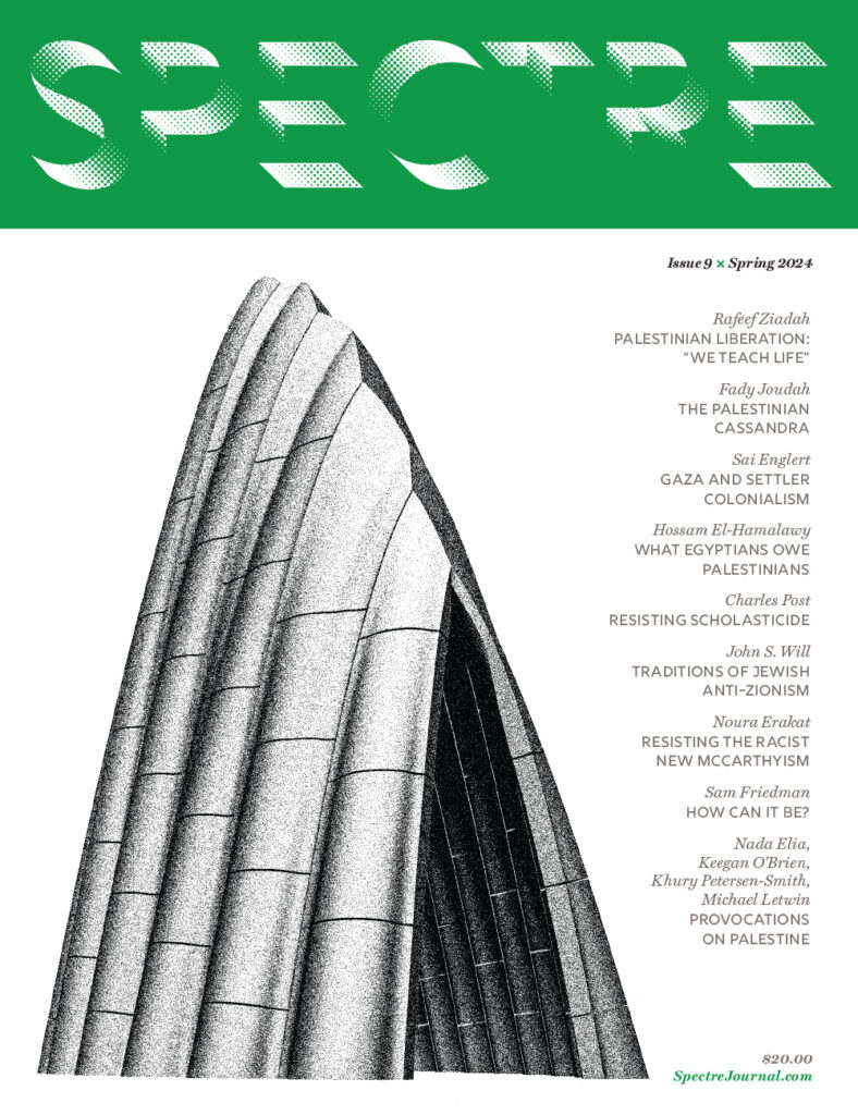 An image of Spectre's cover for issue 9, which includes an illustration of a stone building.