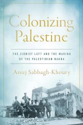 The cover of Areej Sabbagh-Khoury’s "Colonizing Palestine"