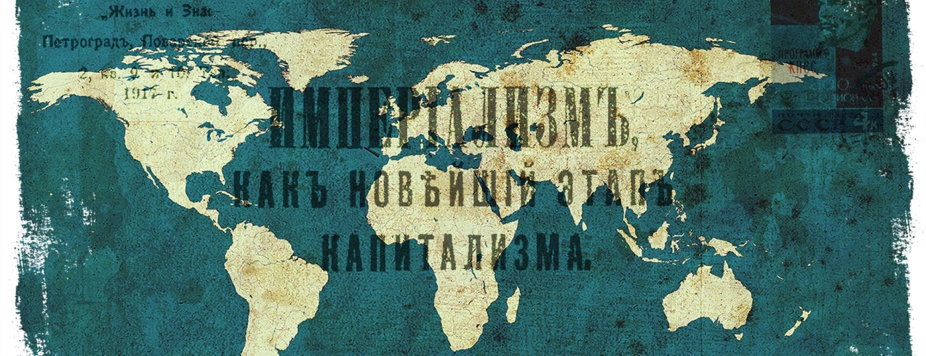Title page of the initial printing of 'Imperialism' superimposed on a blue and yellow world map