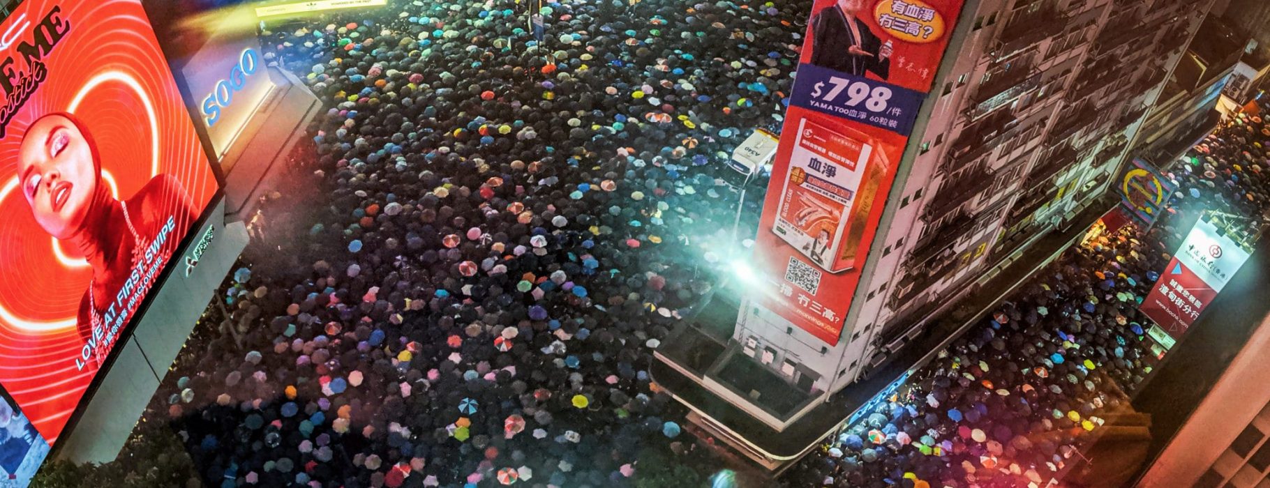 Hong_Kong_protests_-_Panorama