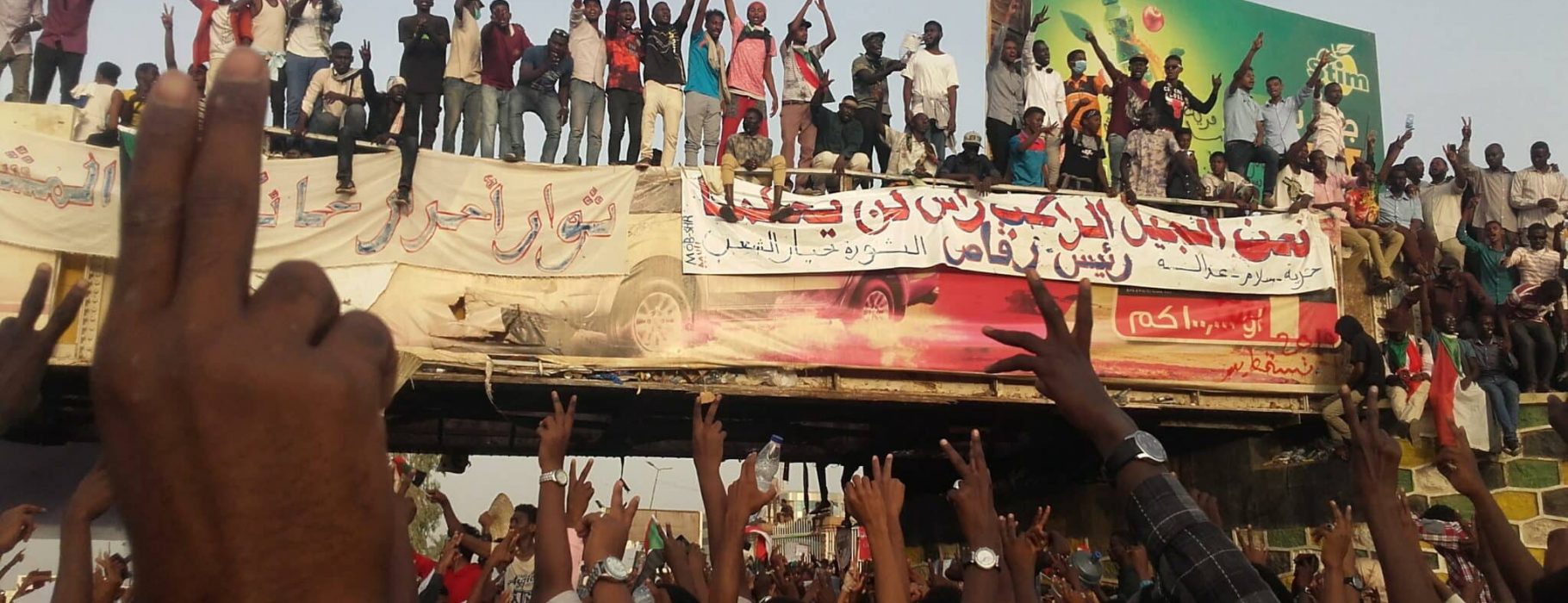 Sudanese Revolutionaries